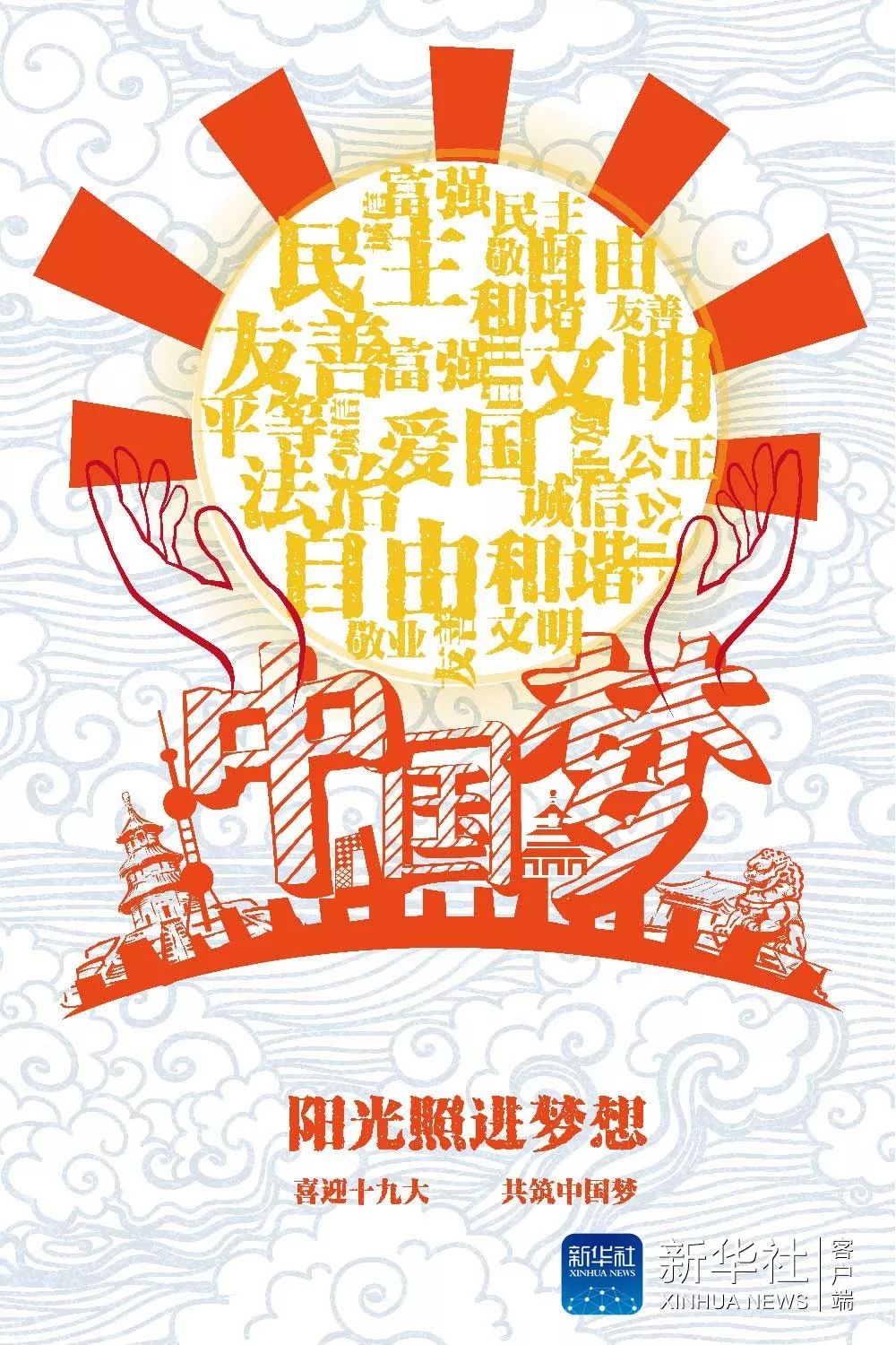 王婷(湘潭大学·黎青指导)