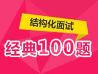 ṹԾ100