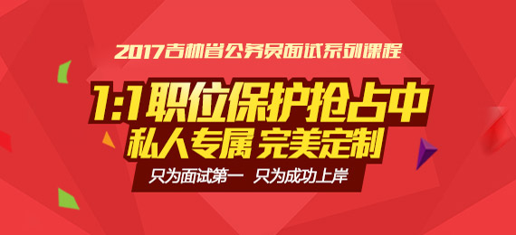 2017꼪ʡԿγ1:1ְλ