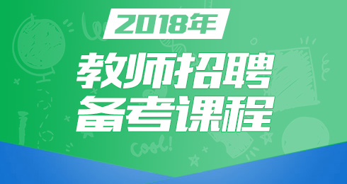 2017ֽʦƸƷγ