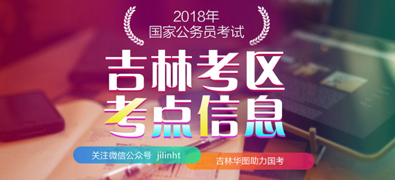 Ϣ2018ҹԱ