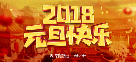 2018Ԫ-ֻͼ
