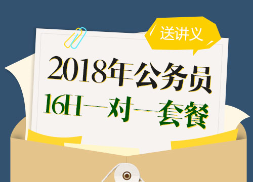 2018깫Ա16H11ײ