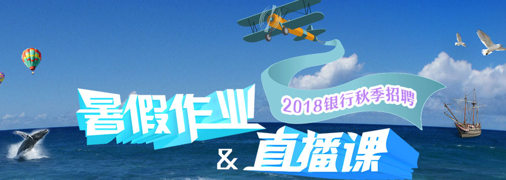 ͼ2018＾Ƹҵ