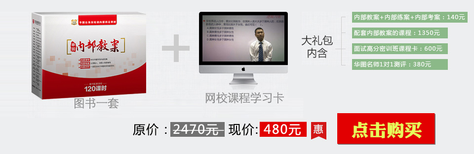 购买专属大礼包